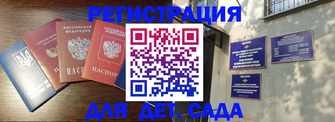 форма 3 в Заволжске